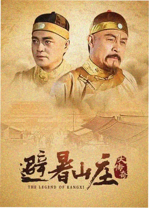 爆款完结精品国漫